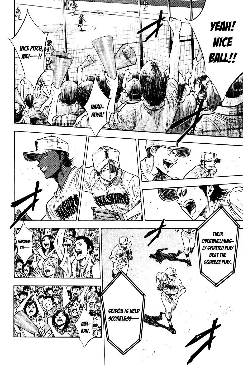 Diamond no Ace Chapter 182 5